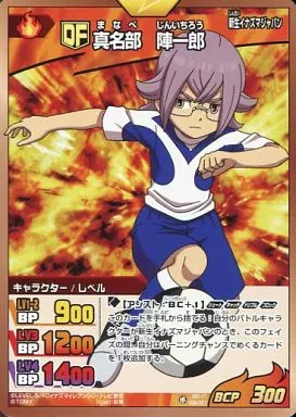 イナズマイレブンTCG/-/キャラクター/レベル/熱血/DF/キックオフ