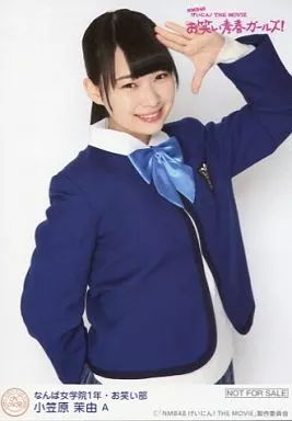 生写真(AKB48・SKE48)/アイドル/NMB48 小笠原茉由/A/映画「NMB48