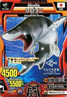 激レア＊ピクチャーカード Amazon.co.jp: ゼクス Z/X E47-068 鳳雛§継承 黒崎春日 (RR