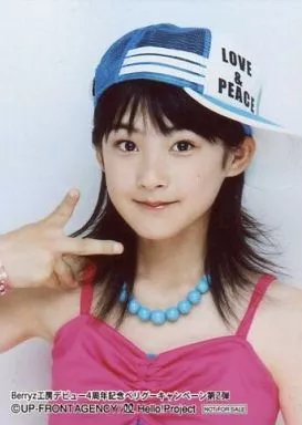 207-03 嗣永桃子 UTB アップトゥボーイ 雑誌特典付録カード