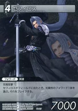 List of Japanese ☆Promotional Cards [Z/X -Zillions of enemy