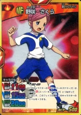 イナズマイレブン A57586 Inazuma Eleven Can badge Kiyama Hiroto | eBay