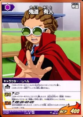 イナズマイレブンTCG/C/キャラクター/レベル/組織/-/ギャラクシー編 第