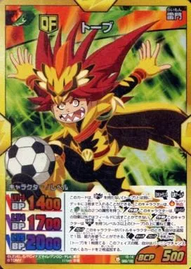 イナズマイレブン 熱血シューター 未開封 カード付き pinocchio 2025年