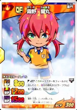 イナズマイレブン ②TCG INAZUMA ELEVEN : TCG/R / Character Actor / Level / Thermos