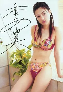 Ayumi Kinoshita / Kneecap / Swimsuit red / Background vegetation