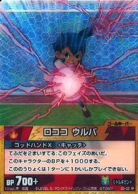 イナズマイレブン TCG 当たりカード ロココ・ウルパ カードリスト