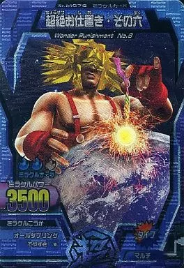 Amazon.co.jp: 百獣大戦 グレートアニマルカイザー スターター