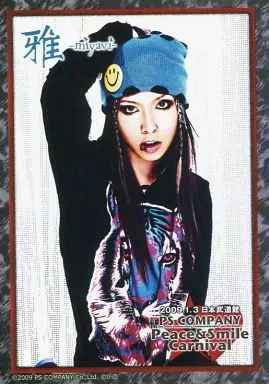 Official photo (Male) / Singer / -miyavi - Miyavi - / Upper Body