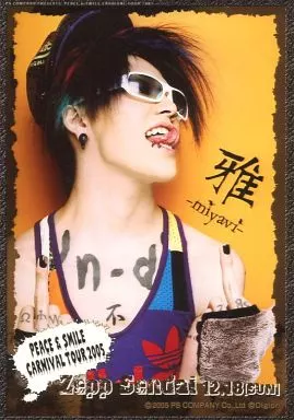 雑誌で紹介された photo Official (Male) Bust / - Miyaavi - -miyavi / Singer / ミュージシャン
