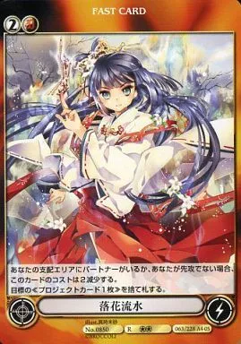 アクエリアンエイジオルタナティブ/SVF/阿頼耶識/エクスパンション　第5弾　黎明の女神　No.1011[SVF]：八剣巫女“八剣 うめ”(光姫満太郎金箔押しサイン入り) アクエリアンエイジオルタナティブ/R/阿頼耶識/エクスパンション