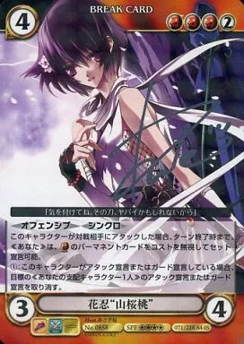 アクエリアンエイジ 金箔サイン入り デ・ジ・キャラット - メルカリ