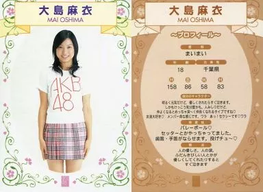 Idol (AKB48, SKE48) / CD 