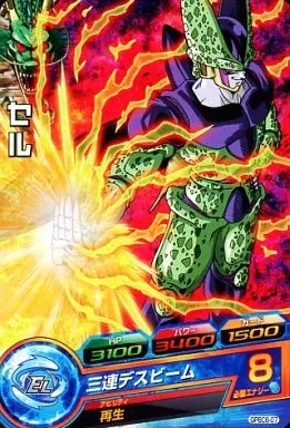 ドラゴンボールカード YO DRAGON BALL HEROES / P / DRAGON BALL HEROES Card Gumi 10 GPBC6-07