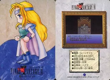 Anime Torayca / Carddas FINAL FANTASY VI Part 1 11 : Cellis