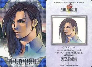★お求めやすく価格改定★ ファイナルファンタジー トレーディング ラグナ・レウァール Ⅷ ファイナルファンタジーTCG