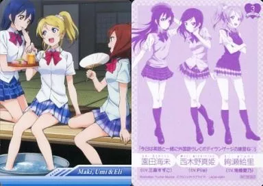 アニメ系トレカ/[ラブカ]ラブライブ!CD「soldier game」付属 -：西木野