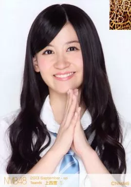 生写真(AKB48・SKE48)/アイドル/NMB48 上西恵/①/2013.September