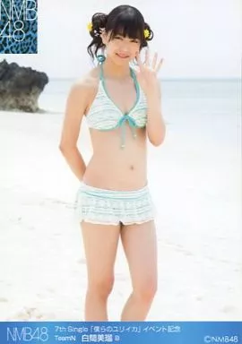NMB48 白間美瑠 生写真 ⑧ NMB48 白間美瑠 公式生写真 ⑴