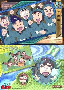 アニメ系トレカ/忍たま乱太郎 トレーディングカード 五の段「星