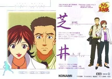 テニスの王子様　トレーディングカード vol.1-5 SP-CAST カード アニメ系トレカ/SP/CAST CARD/テニスの王子様 トレーディングカード