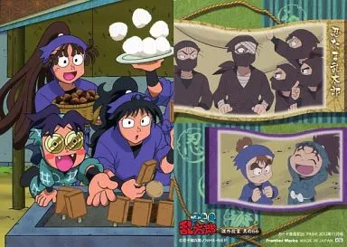 アニメ系トレカ/忍たま乱太郎 トレーディングカード 課外授業の段「緑
