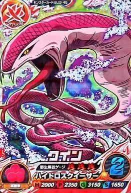 トリコカード　爆狩ジャングルメ カードダスドットコム 公式サイト | 商品情報 - データ