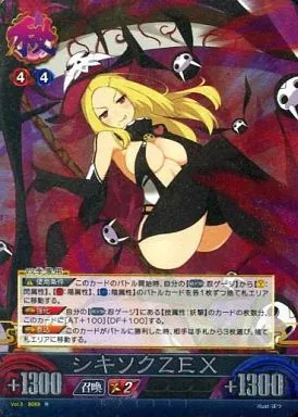 シキソクZEX アンリミテッドヴァーサス 閃乱カグラ 3枚UNLIMITEDVS