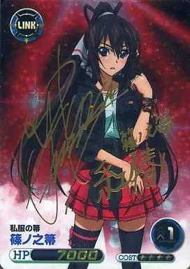 Five Cross / SP / Blue / Booster Pack IS <Infinite Stratos