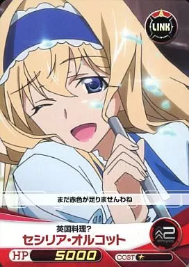 ファイブクロス/C/赤/ブースターパック IS＜インフィニット
