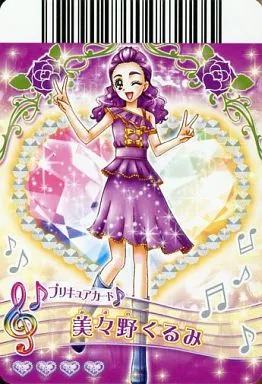 プリキュアカード 美々野くるみプリキュアオールスターズ - メルカリ