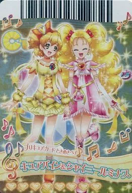 プリキュアオールスターズ プリキュアあそーと2025【2次：2025年
