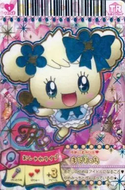 11/52 [Tamagotchi Rare] : For Yume ・ El Kilali Cchi (front