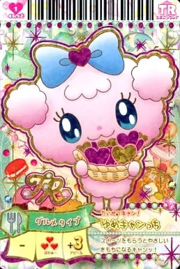 アニメ系トレカ/たまごっちレア/たまごっちリズム♪データカードダス