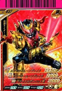 Gambaride / SR / Hikari / Sha Badou Bi 3 Bullets S3-037