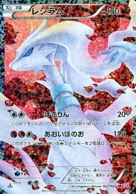きらら⭐︎ 022/020 [Super Rare] : [Rank S] (Kira) Resilam | Toy Hobby