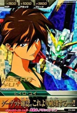 ガンダムトライエイジ パイロット ガンダムトライエイジ/パイロットカード｜Yahoo!フリマ（旧