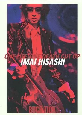 Hisashi Imai / Buck-Tick CDs / VHS [ONE LIFE, ONE DEATH CUT