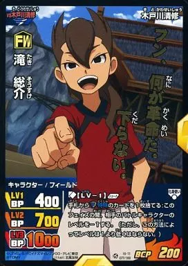 イナズマイレブンGO TCG 感動！セレクションパック イナズマゴールデンV ＢＯＸ(IG-11)[タカラトミー]《在庫切れ》