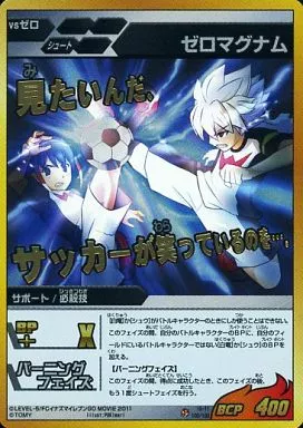 INAZUMA ELEVEN TCG/SR / Support / Special Skills / - / - / Kando