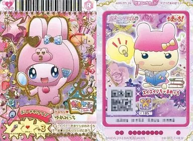 ♥むっち♥ ♡♬.*゜様 Anime Treka / Rhea / Tamagotchi Rhythm ♪ Data Carddas 