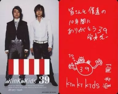 KinKi Kids / Koichi Domoto / Tsuyoshi Domoto / CDs 