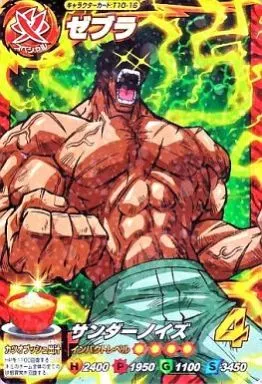 Anime Torayca / / Special / Trico イタダキマスター 「 10 th 」 T10