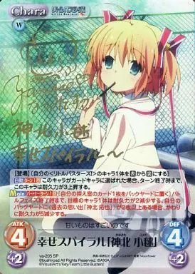 カオス/SP/Chara/水/ブースターパック アニメ「リトルバスターズ!」 va