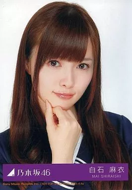 生写真(乃木坂46)/アイドル/乃木坂46 白石麻衣/バストアップ/CD｢君の名