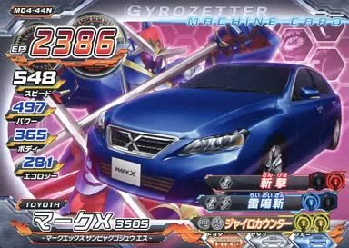 ドリキンの愛車が間近で見れる「G.base」がオープン…運が良けれ