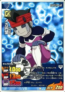 イナズマイレブンTCG/R/キャラクター/ゴールキーパー/特殊/GK イナズマイレブンTCG/R/キャラクター/ゴールキーパー/特殊/GK