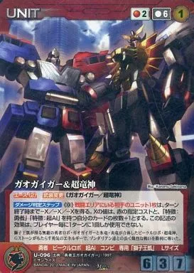 Amazon.co.jp: サンライズクルセイド ガオガイガー MP : おもちゃ