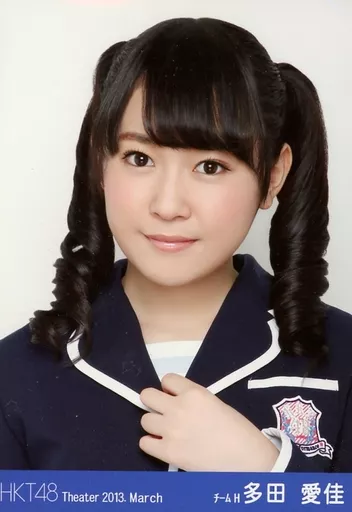 生写真(AKB48・SKE48)/アイドル/HKT48 多田愛佳/バストアップ/劇場