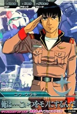 ガンダムトライエイジ パイロット ガンダムトライエイジ/パイロットカード｜Yahoo!フリマ（旧